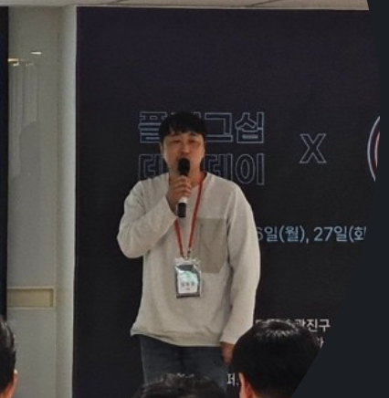 임동영 대표